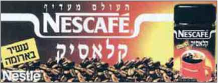 Tooth Pace Advertisement Examples