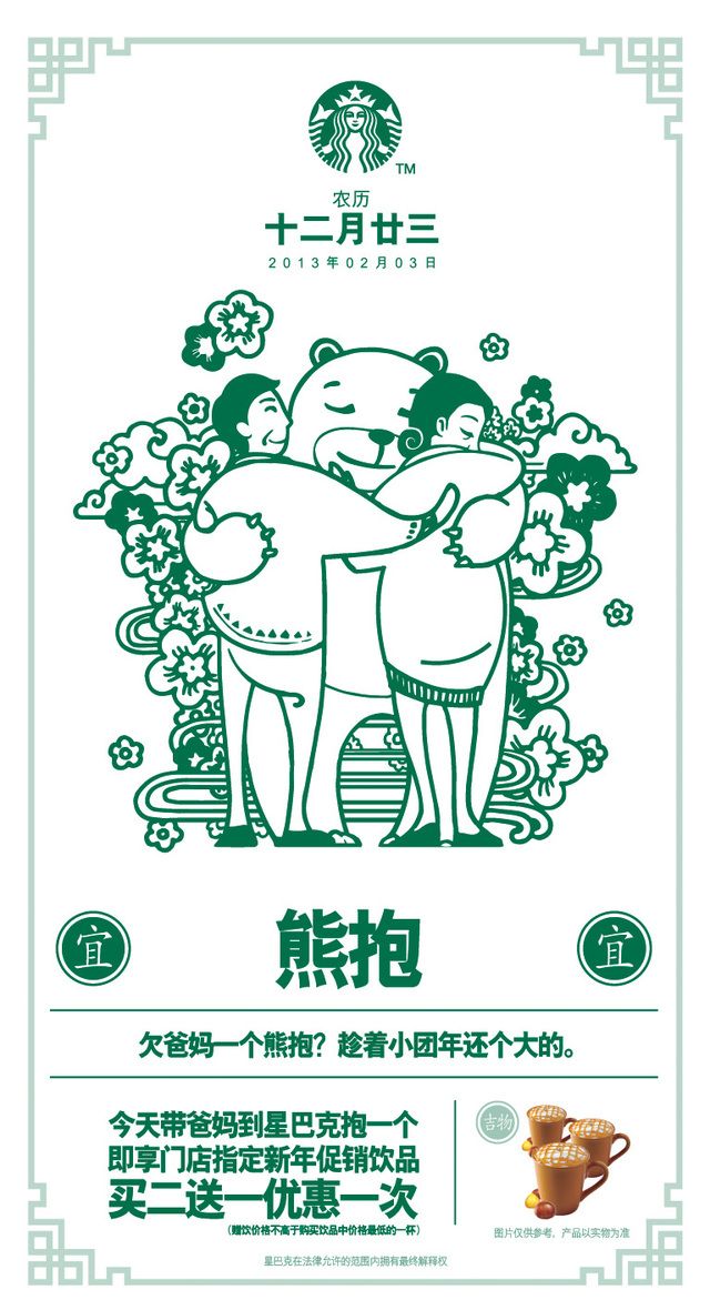 FOR_FA_POP_Table_cs4_1130