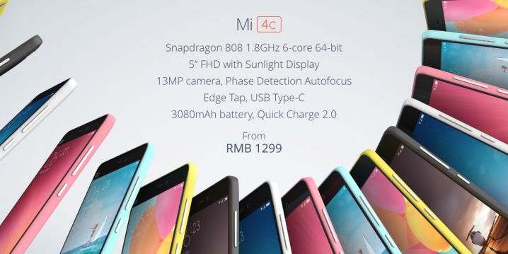 Xiaomi's latest mobile phone Mi 4C  (Source)